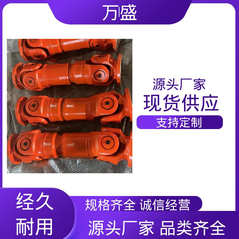 船舶连轴器 电机油泵连接器 伸缩式十字万向轴 万盛