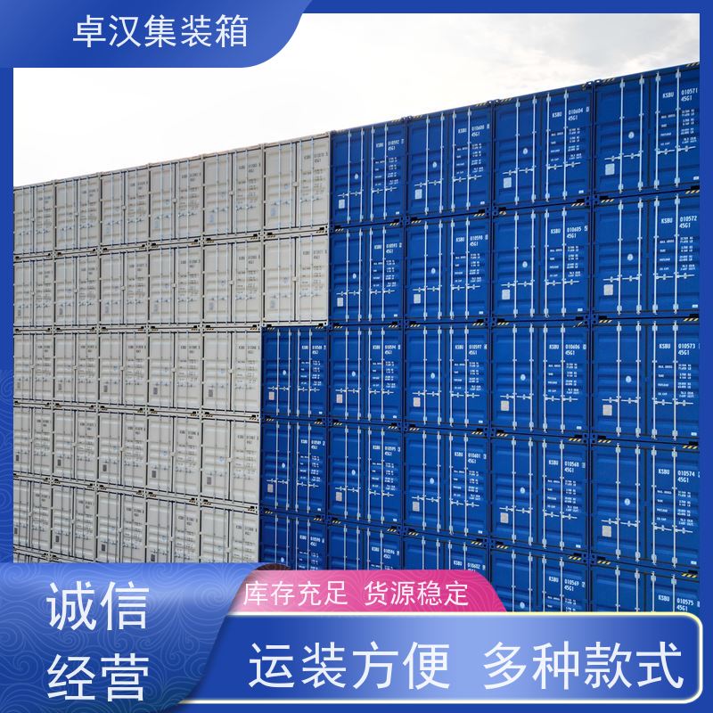 大 连提供集装箱租赁 货柜出售出租 二手全新都有