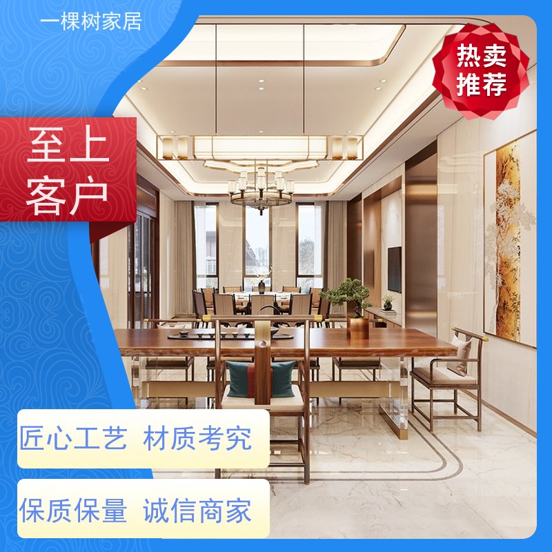 一棵树家居 私人茶室装修 实木大板茶桌 水性漆涂装更健康