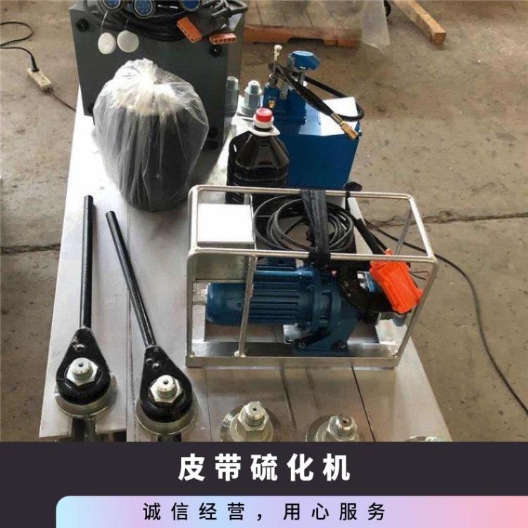DSLJ型电加热水冷式皮带硫化机 1000*830接头修补机