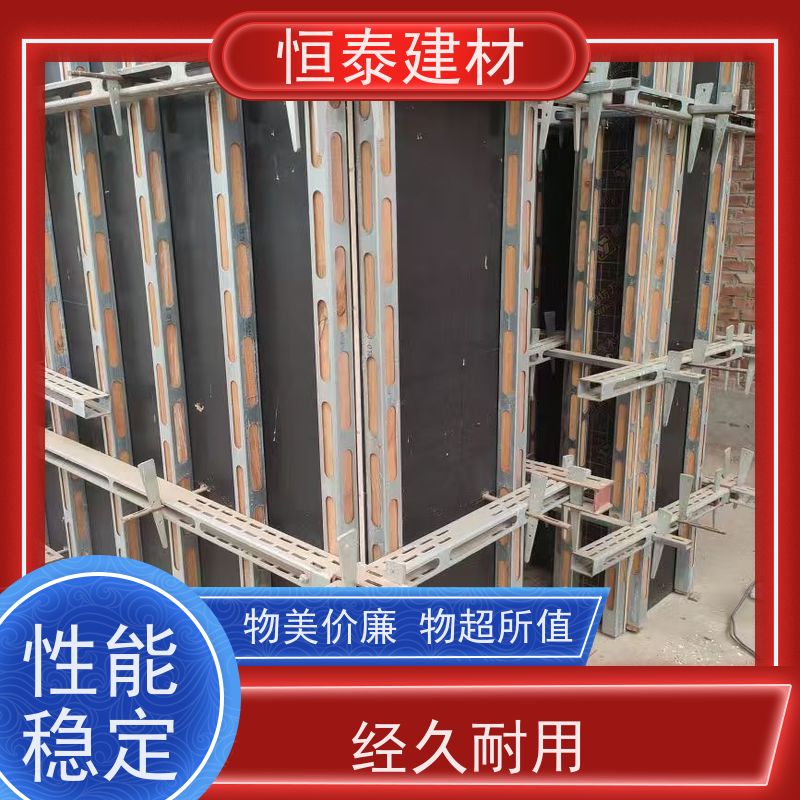 恒泰 Q345材质 主龙骨钢背楞 建筑项目模板加固 抗摔打耐腐蚀