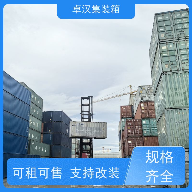 青 岛二手集装箱租赁 货柜出售出租 移动冷冻柜