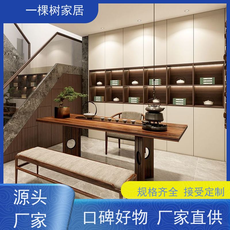 一棵树家居 私人茶室装修 茶叶展示柜定制 一体式设计更实用