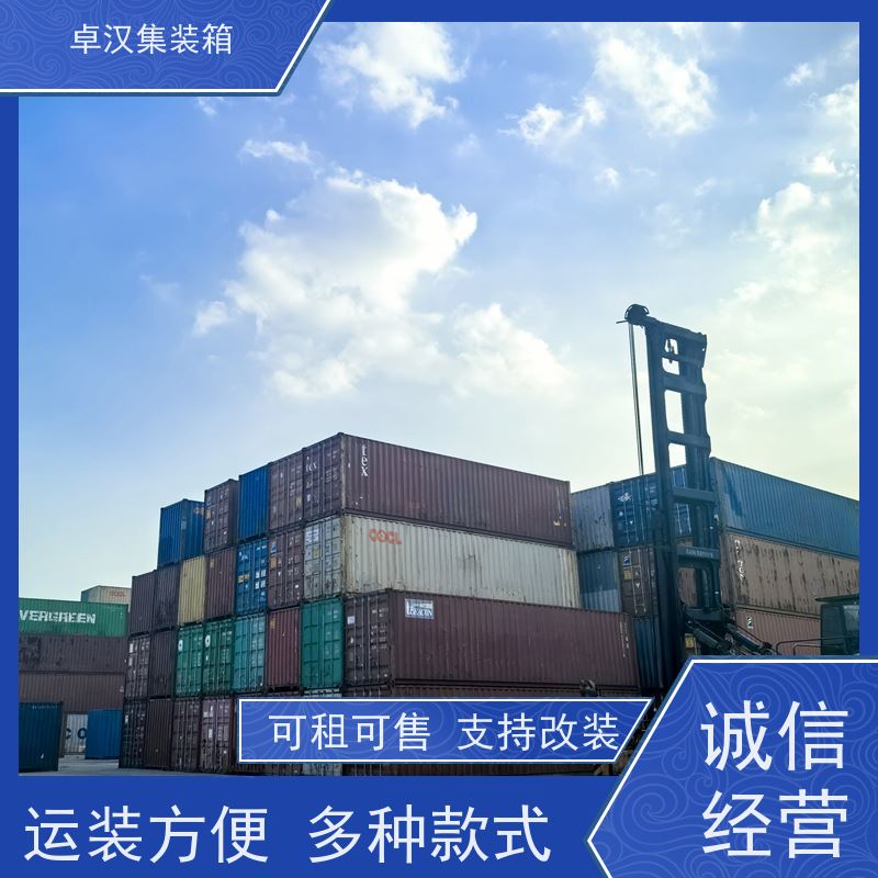 宁 波新旧集装箱租赁服务 出租租售改装彩钢箱 货柜箱