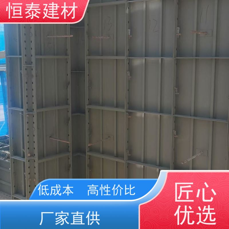 恒泰建材 数字智模设计 坚固耐用寿命长 Q700 建筑结构模板