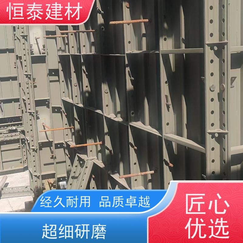 恒泰建材 减少墙面气泡情况 现浇剪力墙结构 建筑模板 Q700