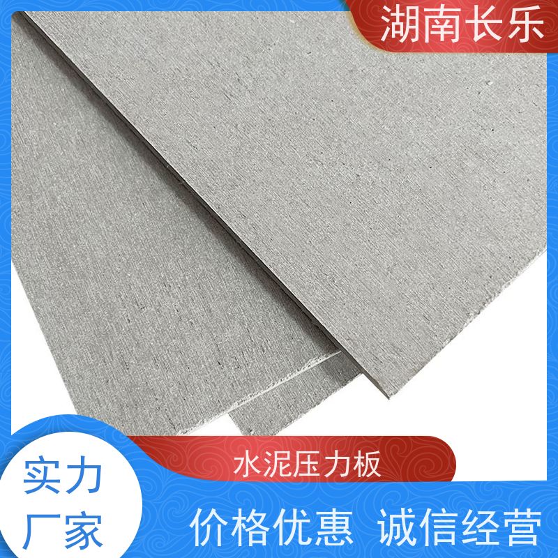 长乐建材 纤维水泥平板 loft公寓隔层板 具有良好的隔热性能