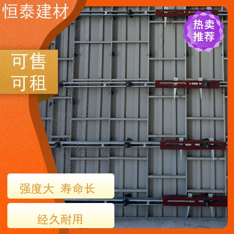 恒泰 节省项目施工成本 数字智模设计 Q700低合金高强钢 建筑模具