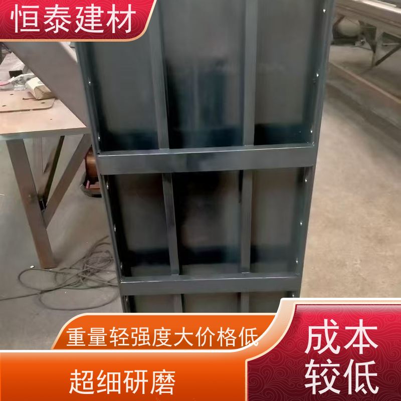 恒泰 建筑结构模板 可定制定尺可异形 数字智模设计