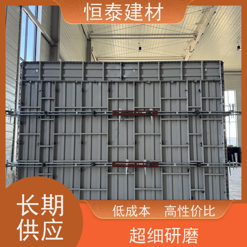 恒泰 混凝土成镜面效果 一体组模支模 Q700 建筑模板