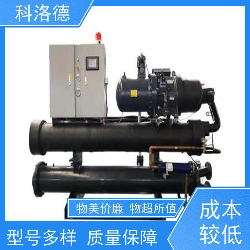 高低温控温机工业冷水机组厂家水冷冷却机 适用范围广规格齐全