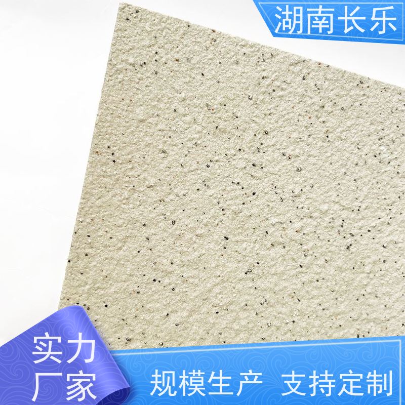 长乐建材 水泥楼承板 外墙装饰板 搭配功能多样