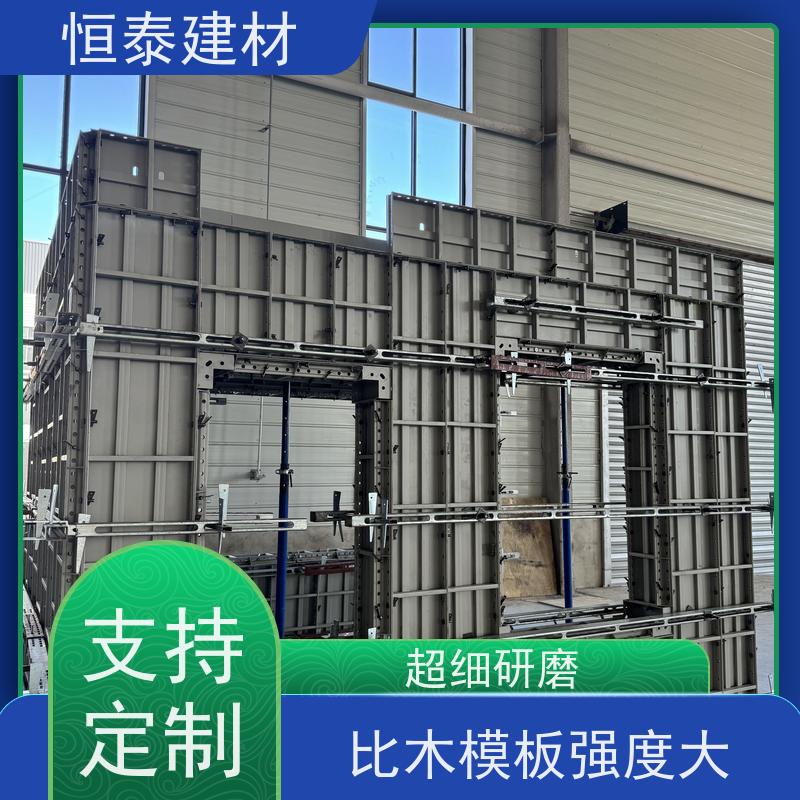 恒泰建材 减少墙面气泡情况 Q700高强钢 数字智模设计 建筑模具