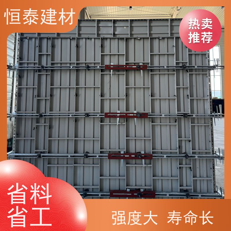 恒泰建材 可定制定尺可异形 建筑结构模板 Q700高强钢