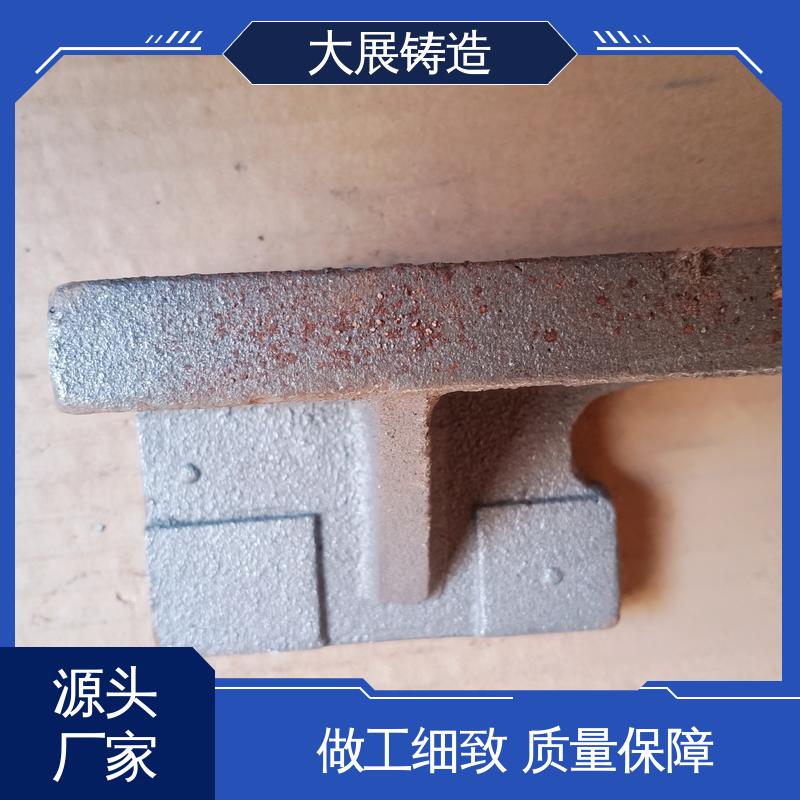 大展铸造 树脂砂消失模铸件 铣床底座机械加工 HT250球磨机端盖