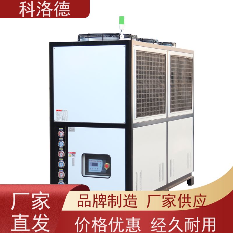 蒸发式冷凝机组液压油箱降温机塑料冷水机 适用范围广规格齐全