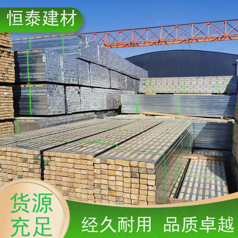 恒泰 拱形孔钢木龙骨 使用寿命长 售后提供组装指导