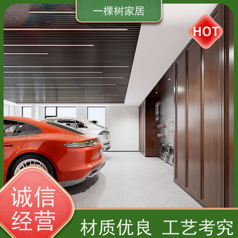 一棵树家居 别墅样板房装修 黑胡桃定制家具 风格多样 高贵典雅