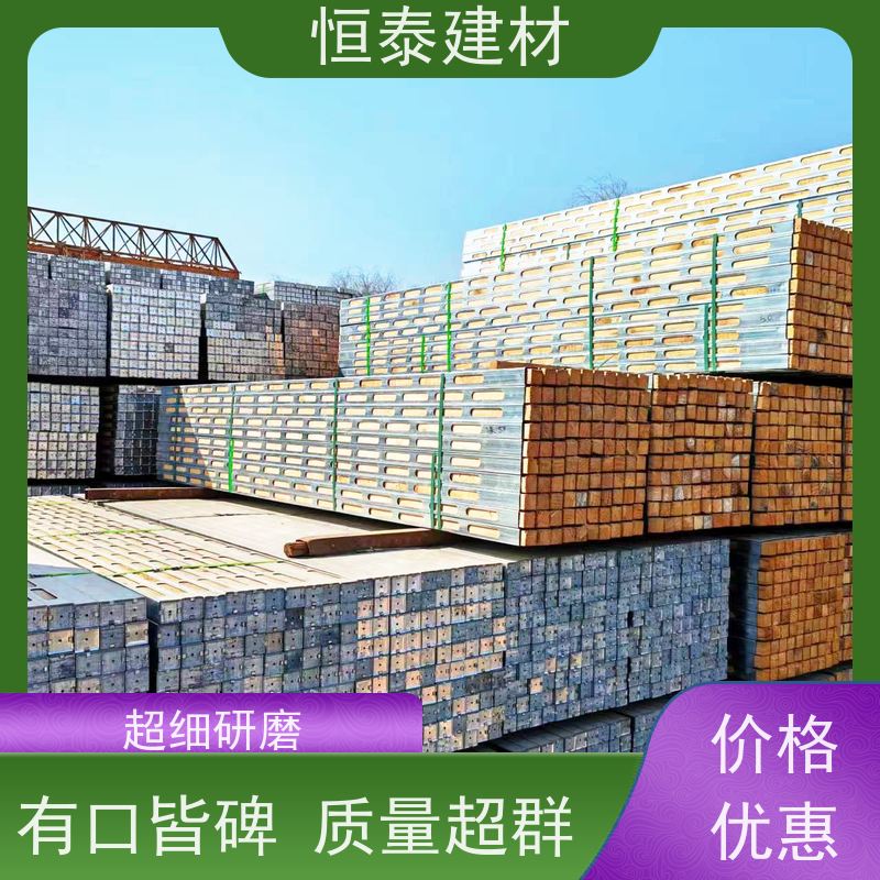 恒泰 顶板支撑钢包木 科学利用力学原理 三个月起租