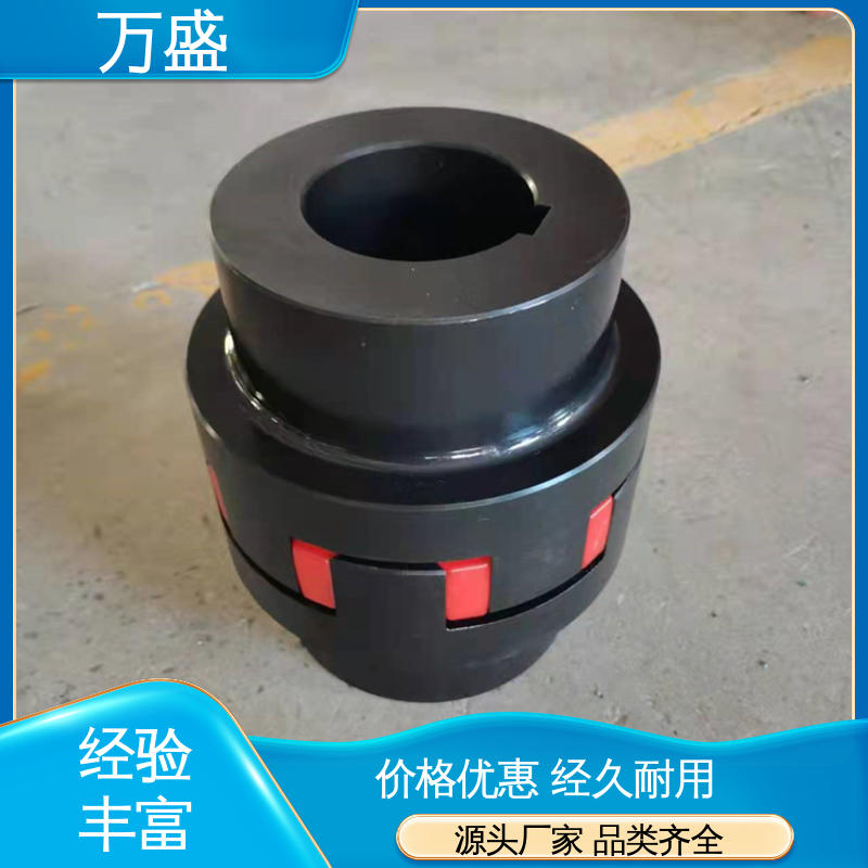 万盛 便于维护稳定可靠 三爪大扭矩连接器 夹紧型弹性联轴节