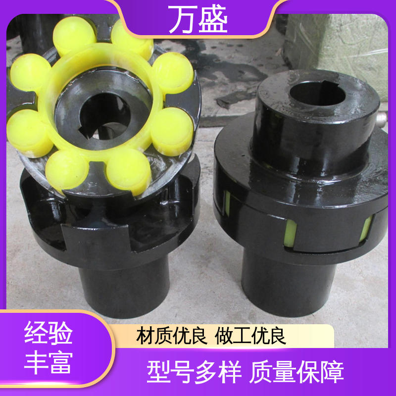 水泵风机用 性能稳定 带制动轮中间盘三爪式 电机对轮联轴节 万盛