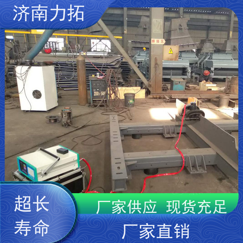 力拓 一站式应力方案 振动时效仪 三维频谱 20年实力厂家