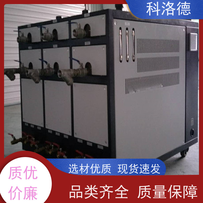 水冷制冷机组模具冰水机低温螺杆式冷冻机多种规格型号可定制