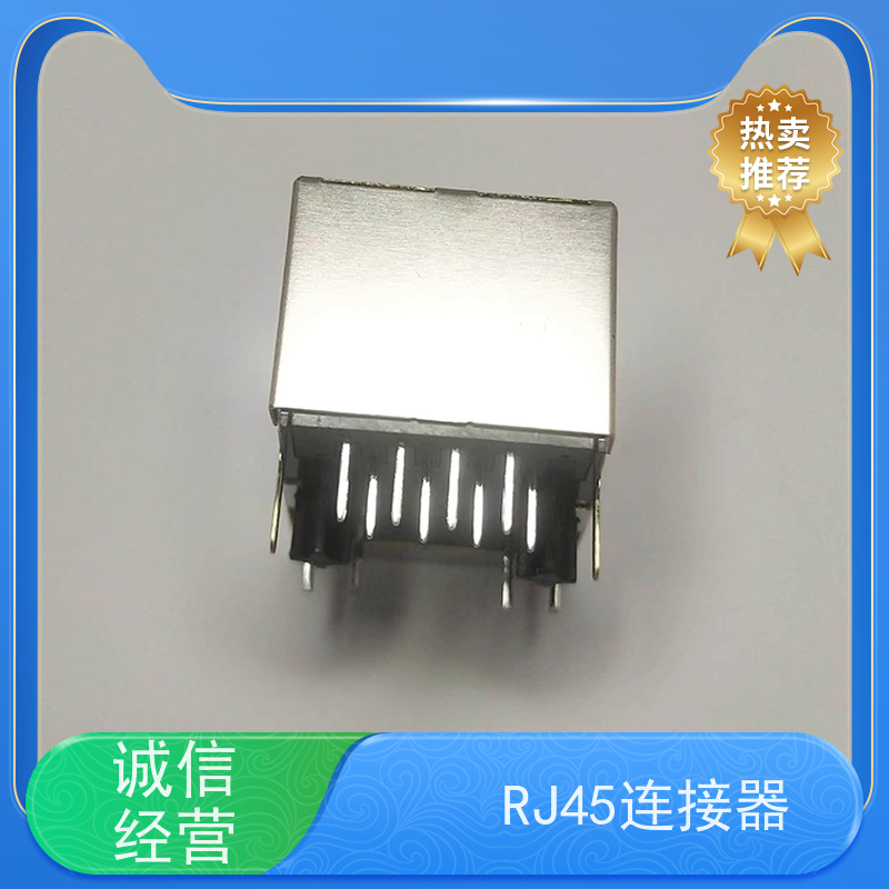 RJ45数据传输端口 RA19013H02GA 180度 百兆网口 连接头