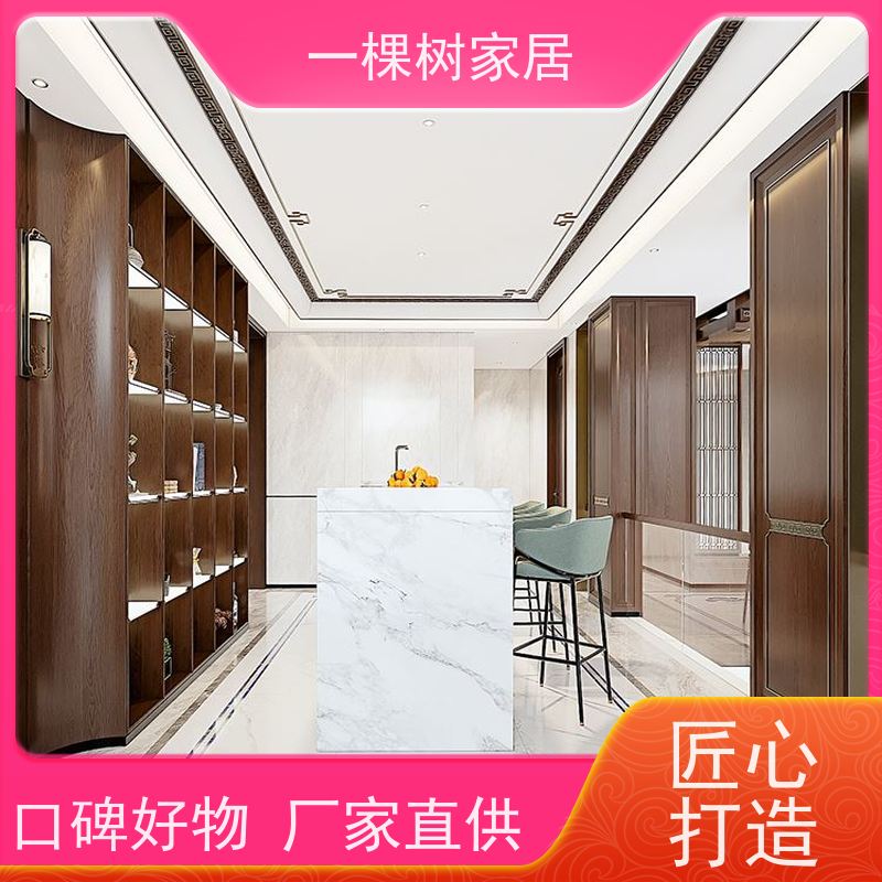 一棵树家居 别墅原木风装修 黑胡桃整木定制 纹理自然 触感细腻