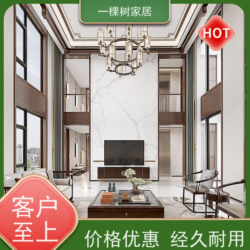 一棵树家居 300平方别墅装修 北美黑胡桃家具 匠心定制 品质可靠