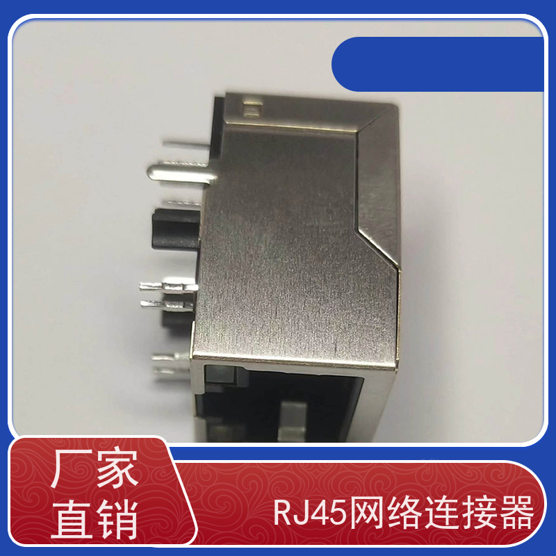 永利泰 接口 带灯无灯 百兆网口RA19013H02GA 网络变压器