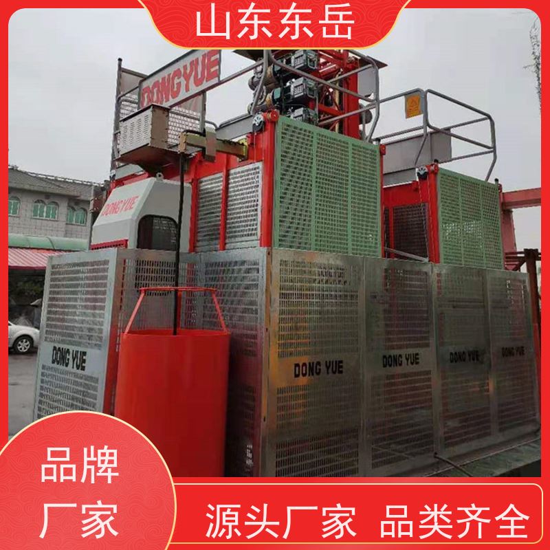 建筑机械生产厂家提供东岳建机SC200/200施工升降机 三驱60米双笼