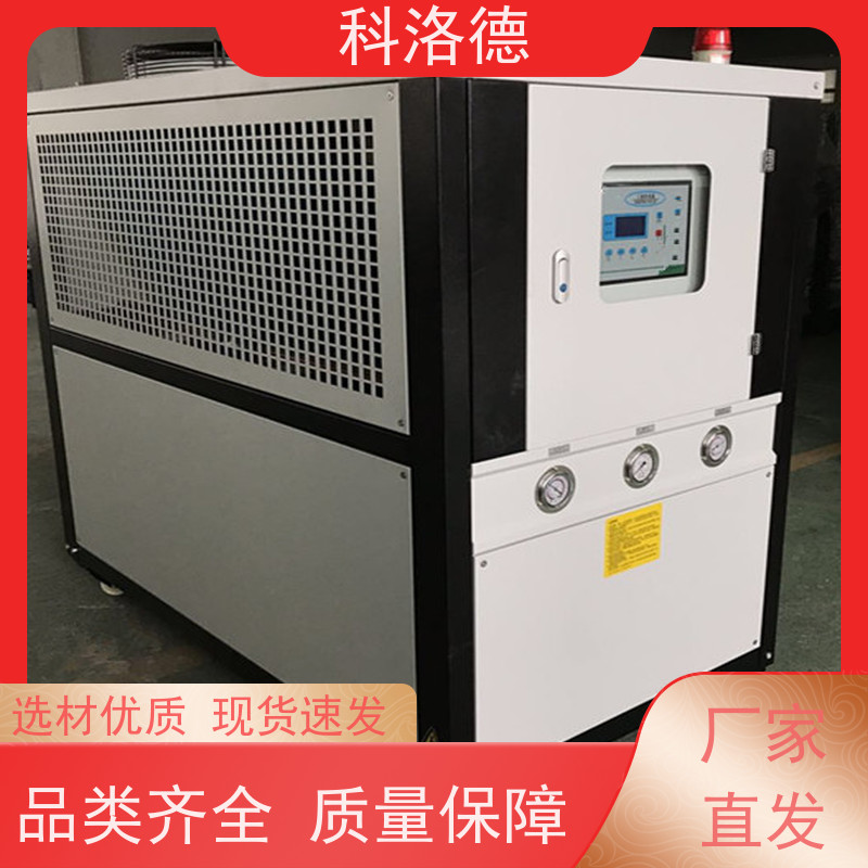 不锈钢冷水机组机床油冷机低温冷冻机 适用范围广规格齐全