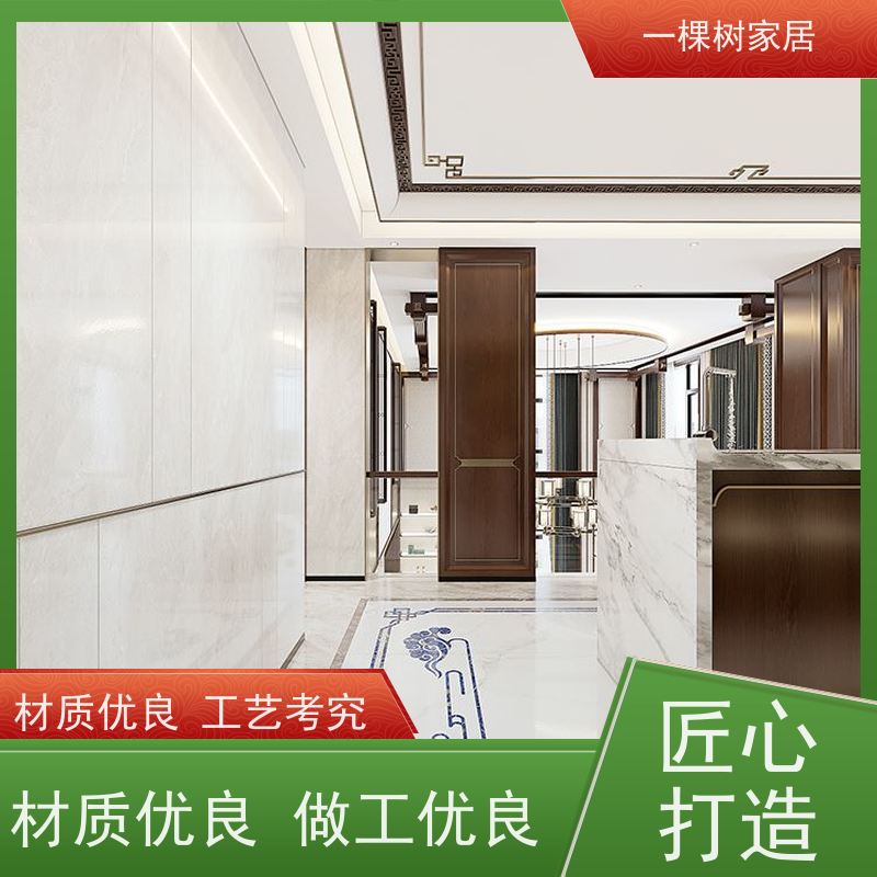 一棵树家居 别墅装饰装修 北美黑胡桃家具 纹理自然 触感细腻