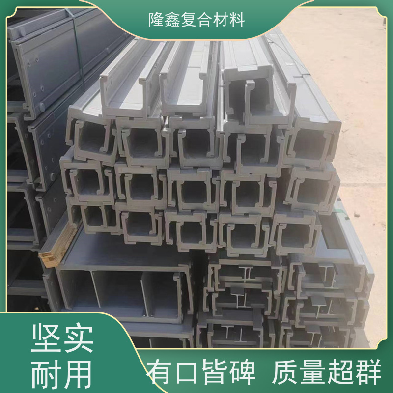 隆鑫 厂家直供 高分子托盘式桥架 施工方便成本低 按需定制