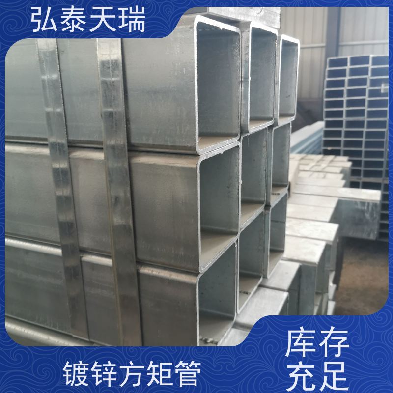  镀锌方矩管75微米 强度高 耐磨耐腐蚀 长期供应