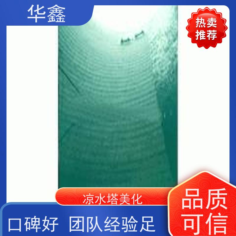 华鑫 凉水塔爆破 高空作业 团队操作 提供咨询服务