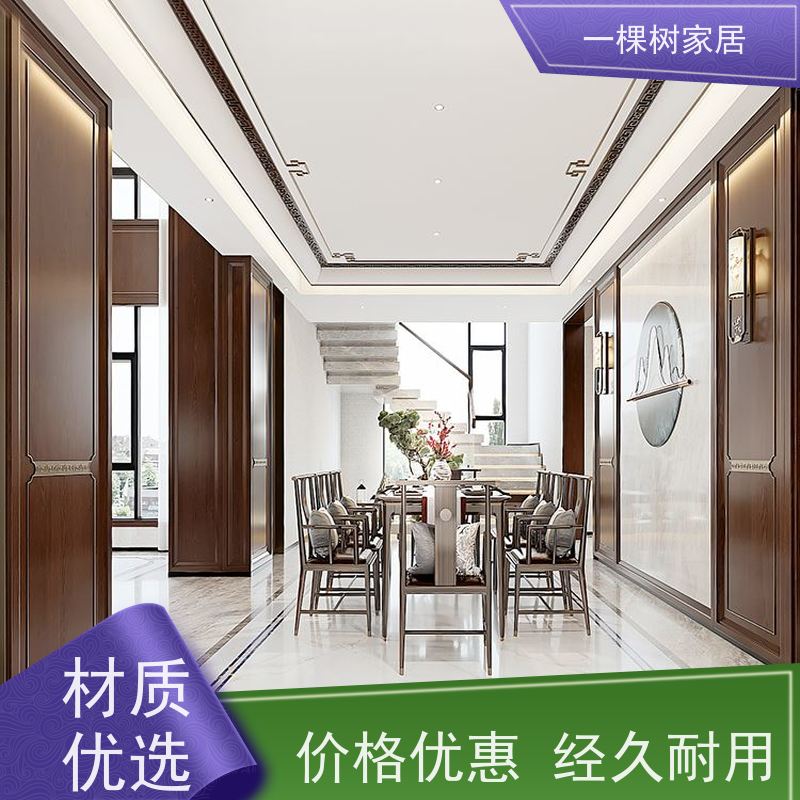一棵树家居 别墅原木风装修 黑胡桃定制衣柜 全案设计 出效果图