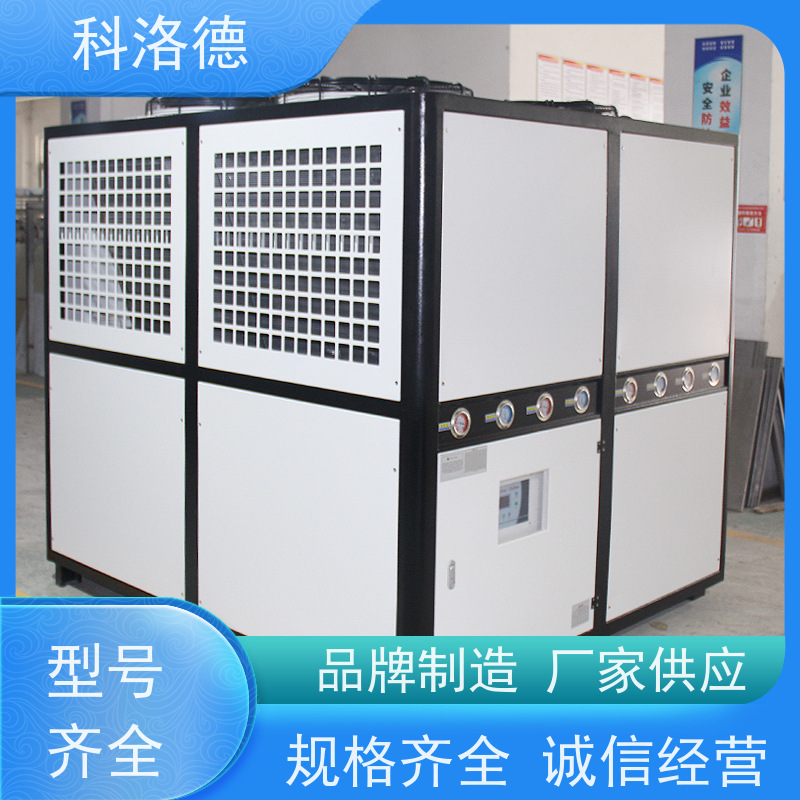 冰水制冷机低温冷冻机涂装冷水机多种规格型号可定制