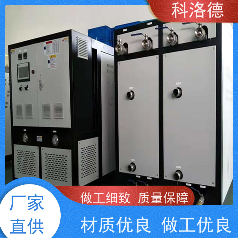 科洛德机械4AC型号冷水机控温机冷冻机 高效节能全金属结构
