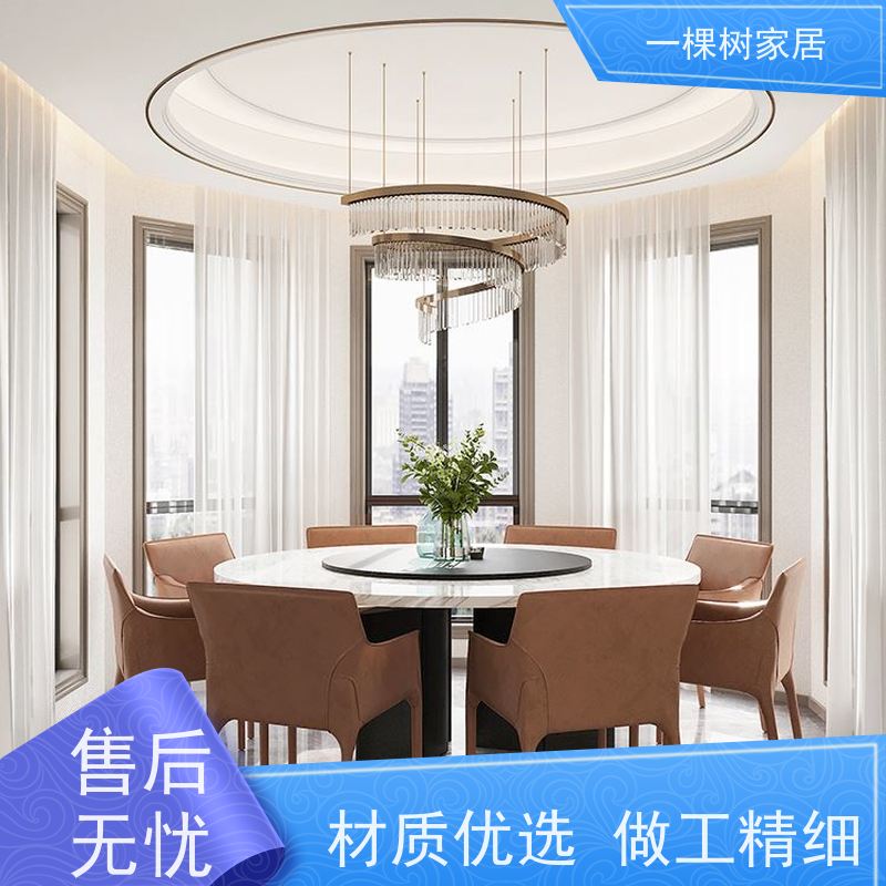 一棵树家居 现代轻奢风别墅 实木全屋家具定制 榫卯工艺 经典传承