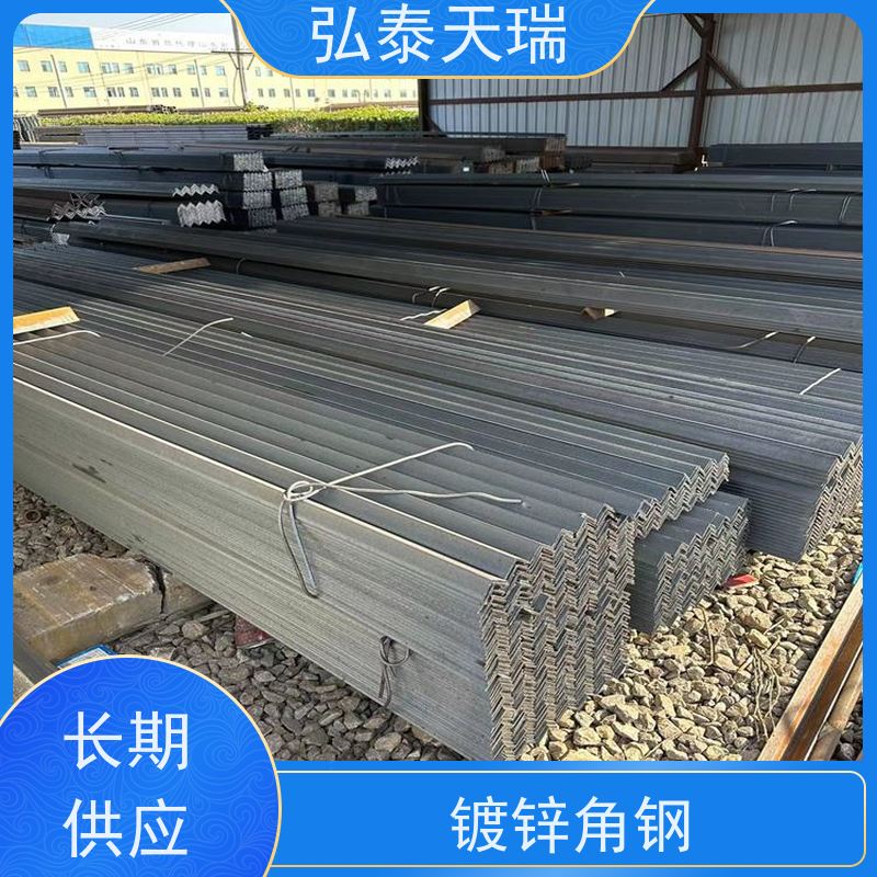  镀锌角钢80微米 建筑用坚固耐用 规格齐全 大量供应