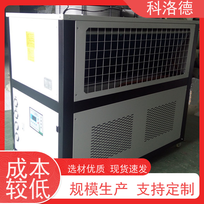冰水机厂商铝氧化冷冻机油冷机制冷能效高低能耗低噪音