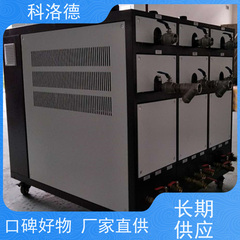 科洛德60匹水冷冰机螺杆低温冷水机制冷能效高低能耗低噪音