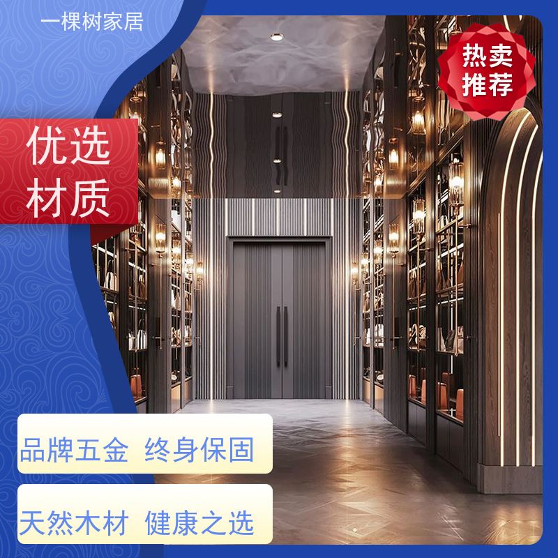 一棵树家居 现代别墅样板房 实木全屋家具定制 匠心品质 售后无忧