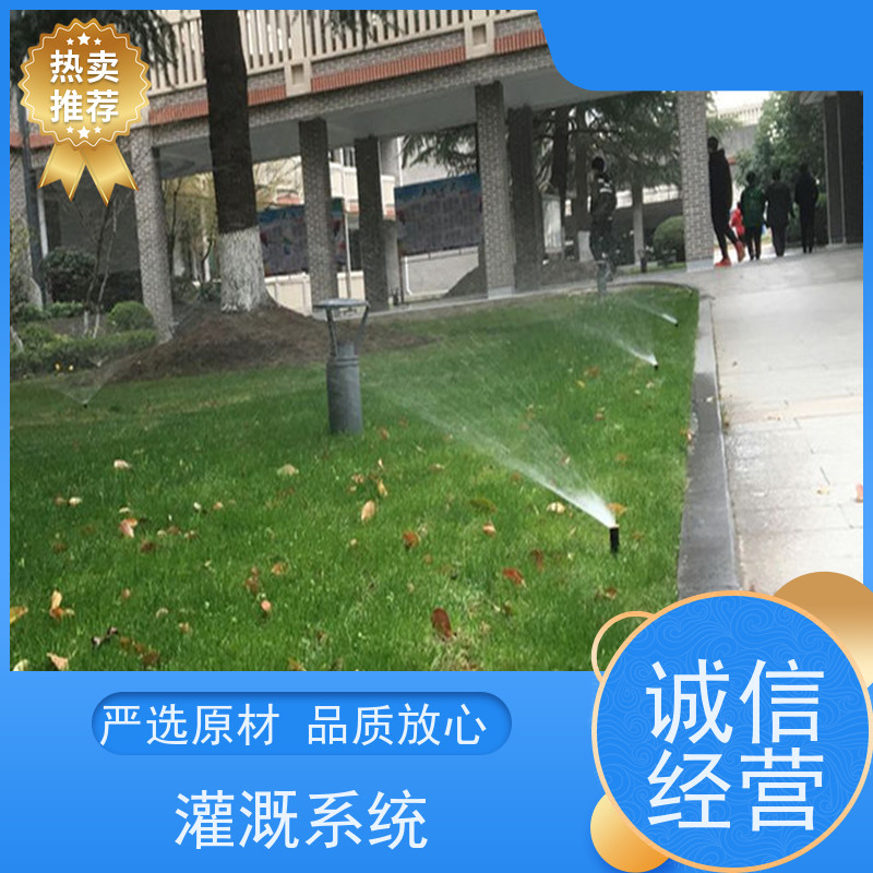 淋达LINDAICS 节水灌溉控制器 水肥一体均匀施肥 经久耐用
