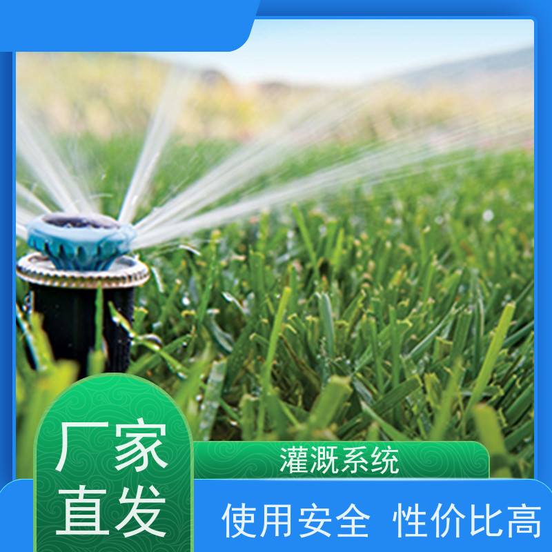 淋达LINDAICS 无线灌溉系统 节省人工 智能化操作 货源充足