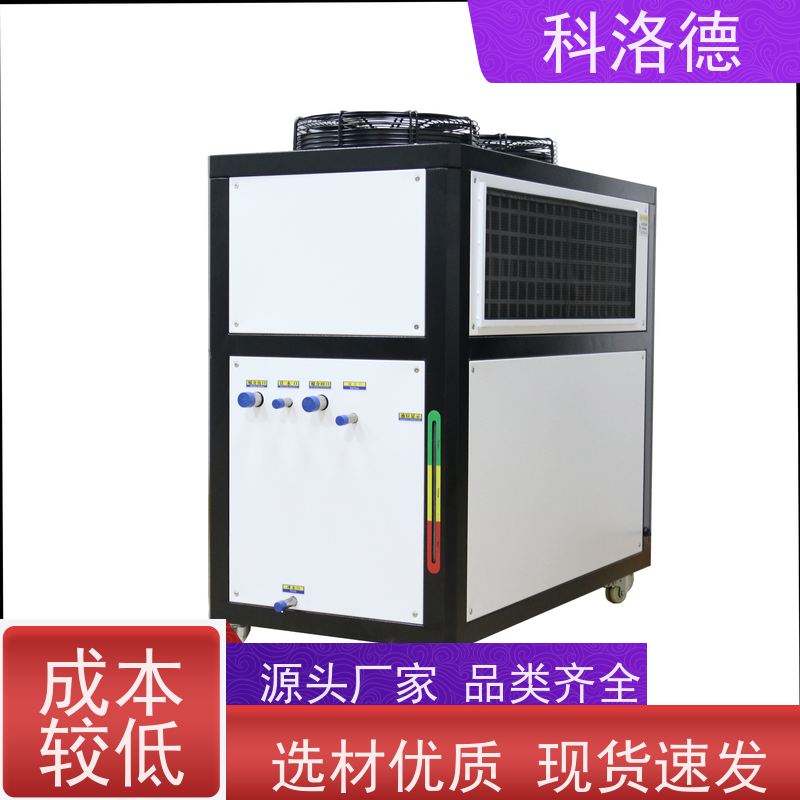 60匹水冷冰机工业冷水机组厂家涡旋冷冻机多种规格型号可定制