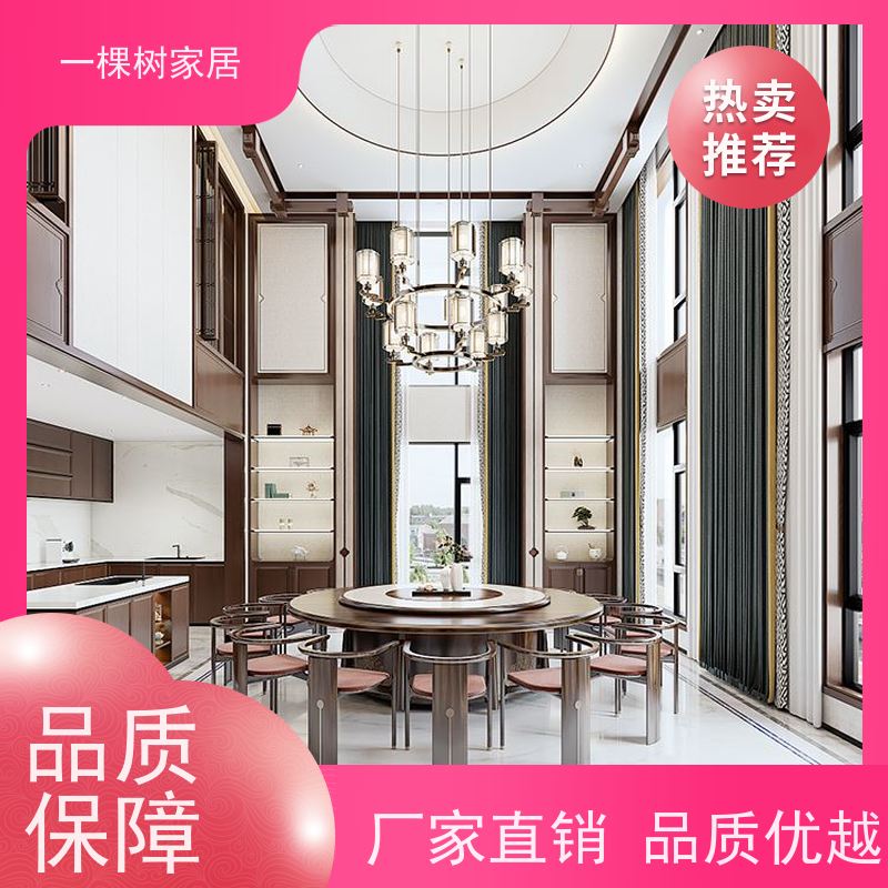 一棵树家居 别墅装饰装修 黑胡桃全屋定制 全案设计 出效果图