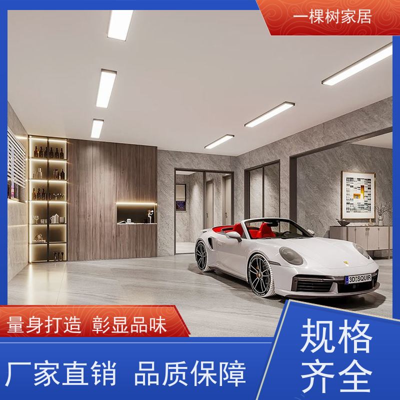 一棵树家居 现代别墅样板房 实木家具全屋定制 榫卯工艺 经典传承